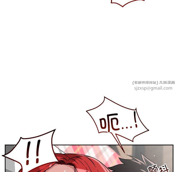 《恋人未满》漫画 第14話