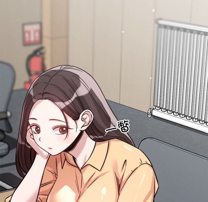 《恋人未满》漫画 第14話