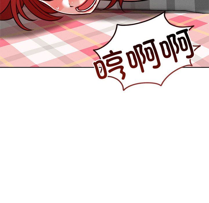 《恋人未满》漫画 第14話