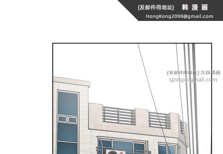《恋人未满》漫画 第15話