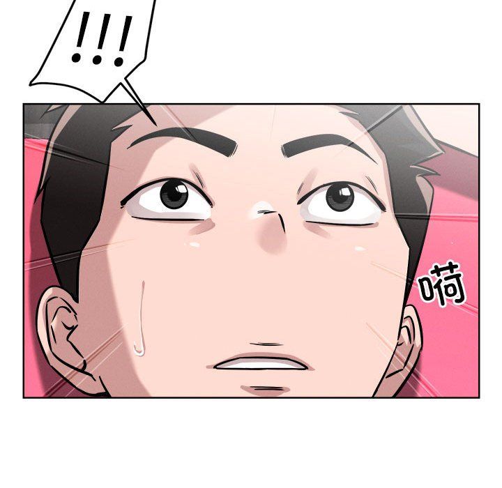《恋人未满》漫画 第15話