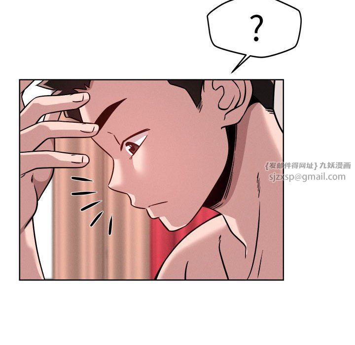 《恋人未满》漫画 第15話
