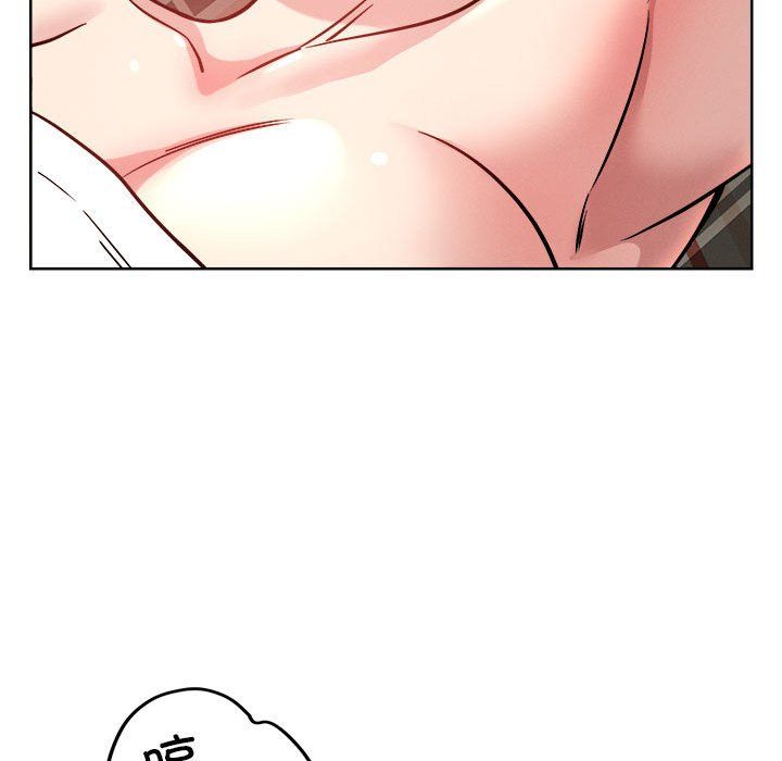 《恋人未满》漫画 第15話