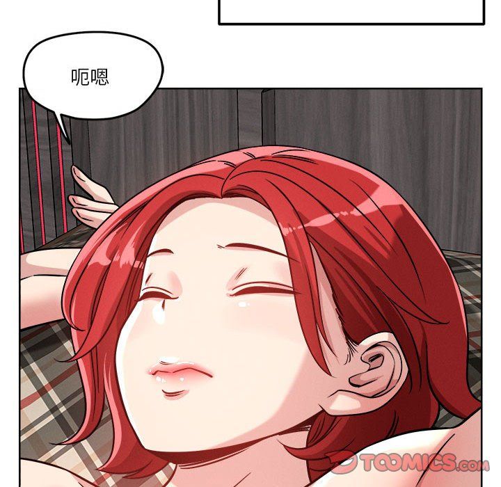 《恋人未满》漫画 第15話