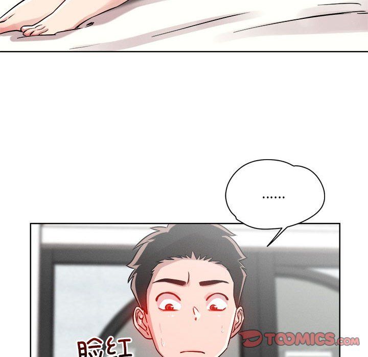 《恋人未满》漫画 第15話