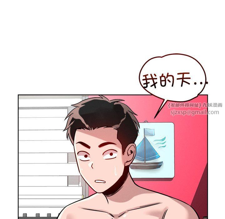 《恋人未满》漫画 第15話