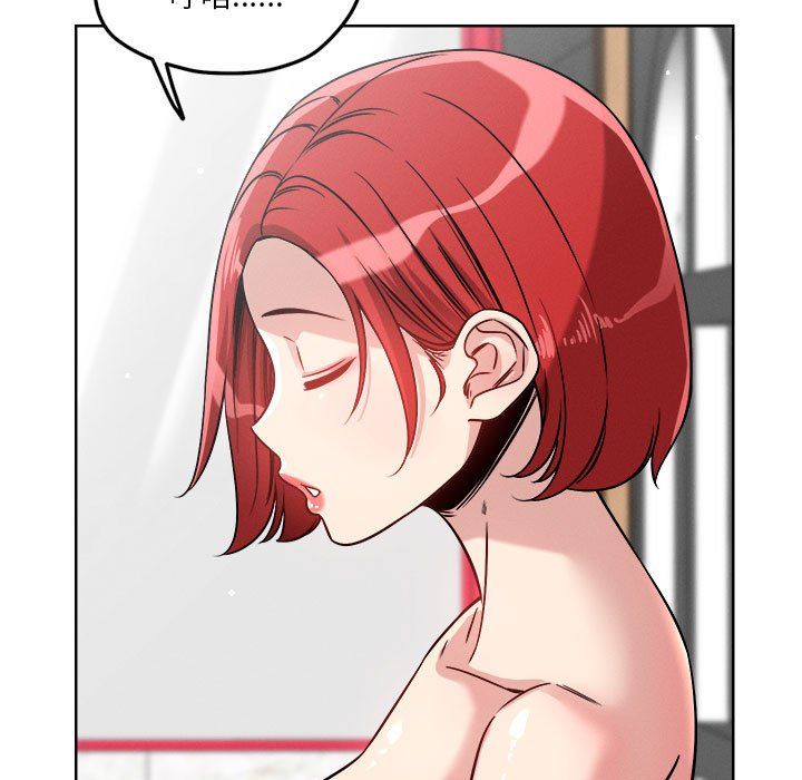 《恋人未满》漫画 第15話