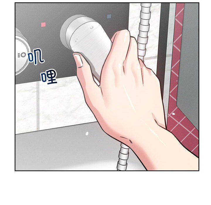 《恋人未满》漫画 第15話
