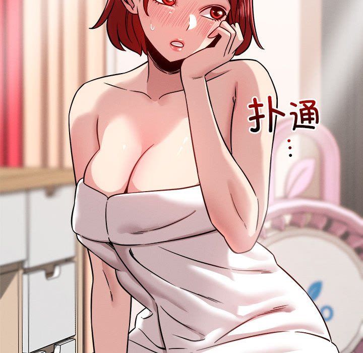 《恋人未满》漫画 第16話