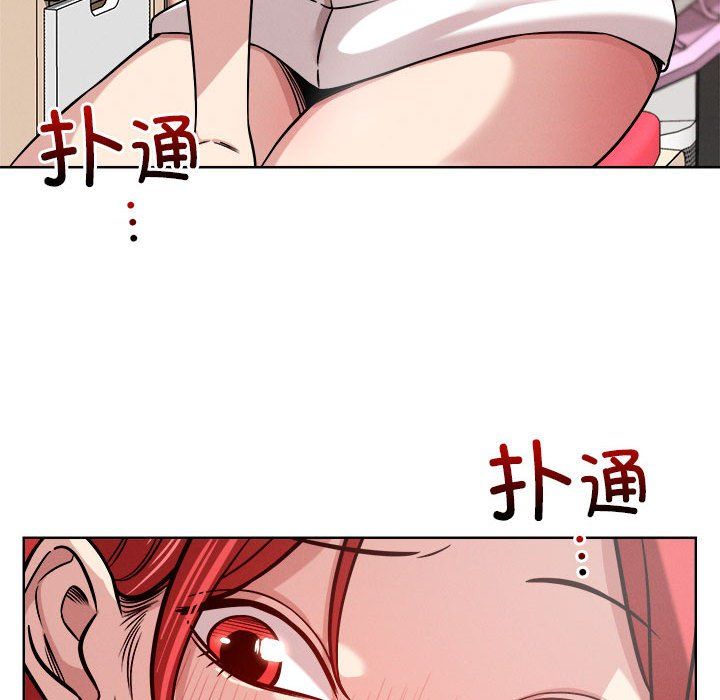 《恋人未满》漫画 第16話