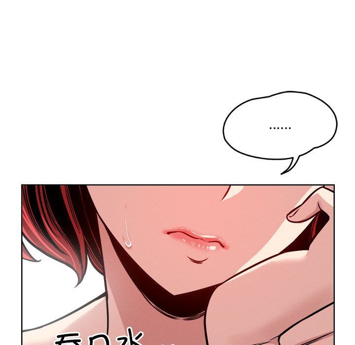 《恋人未满》漫画 第16話