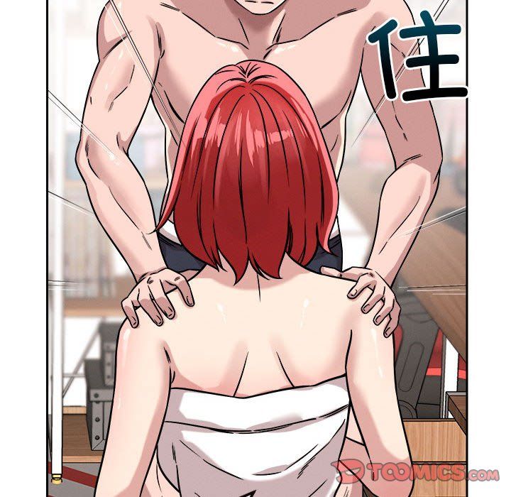《恋人未满》漫画 第16話