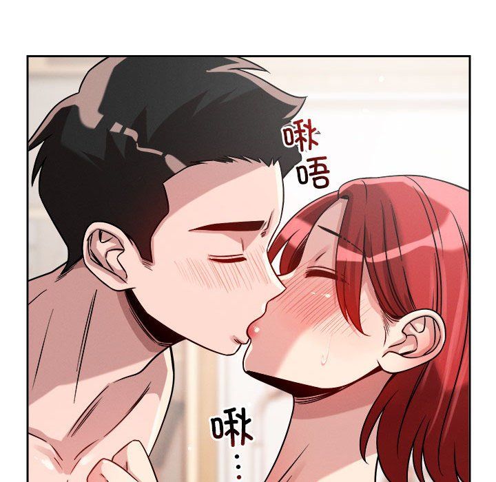 《恋人未满》漫画 第16話