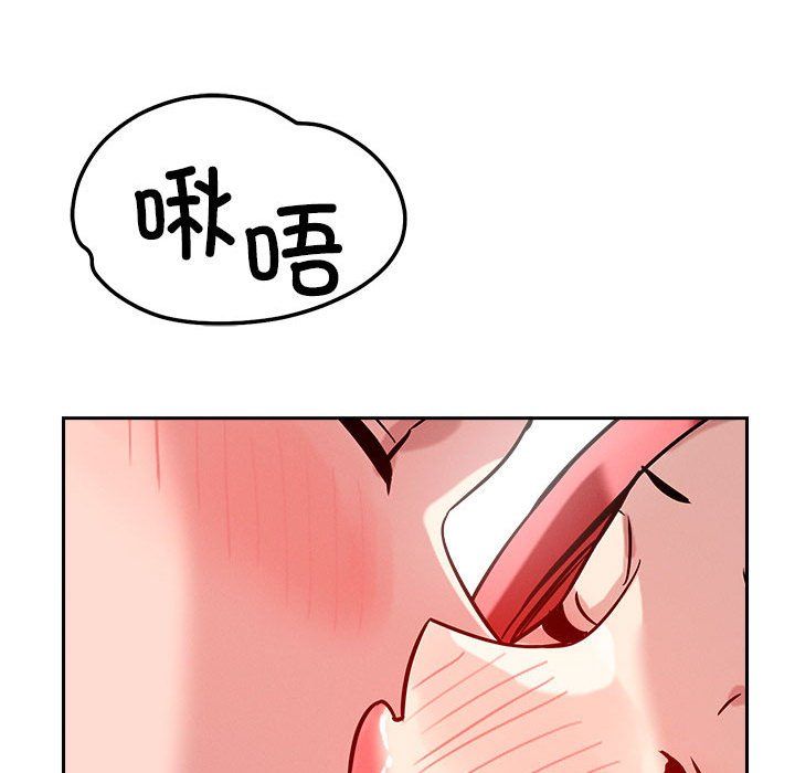 《恋人未满》漫画 第16話