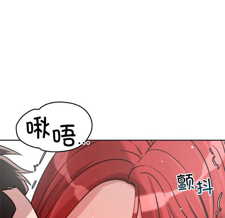 《恋人未满》漫画 第16話