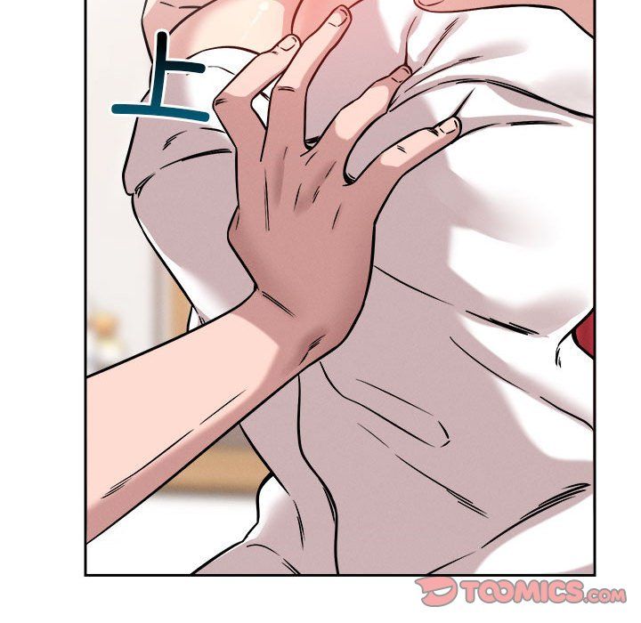 《恋人未满》漫画 第16話