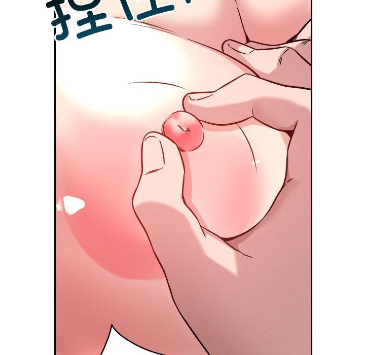 《恋人未满》漫画 第16話
