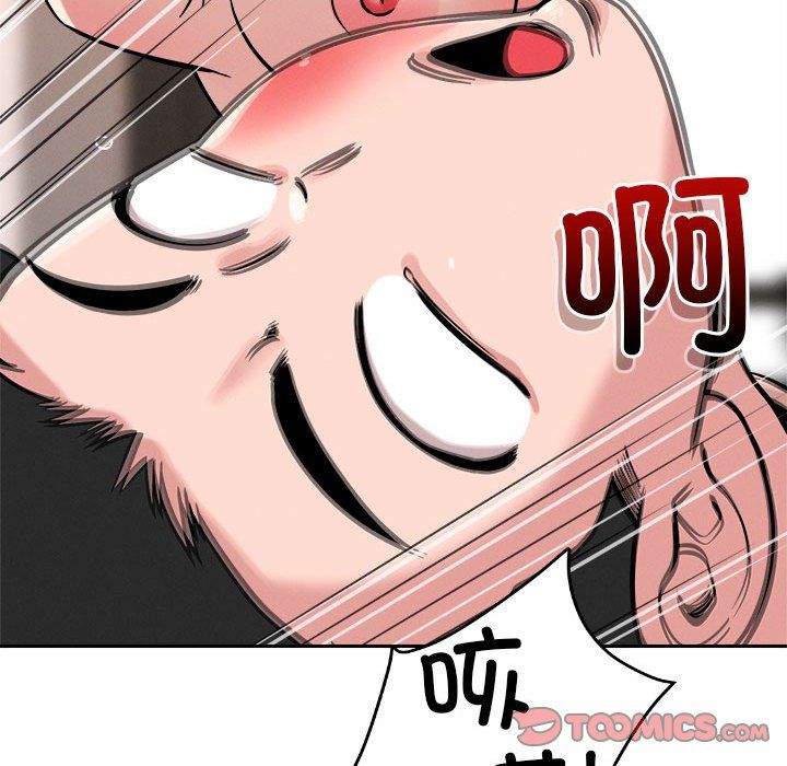 《恋人未满》漫画 第16話