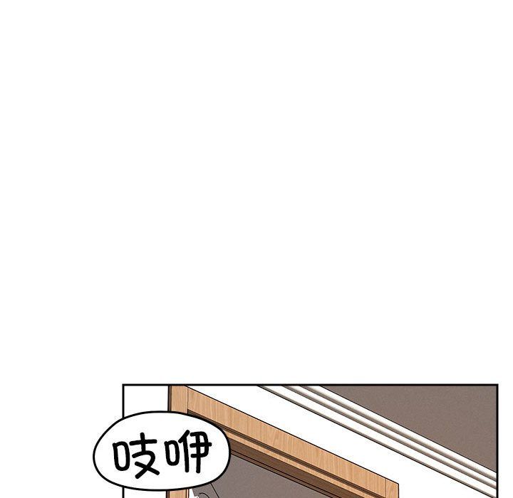《恋人未满》漫画 第17話