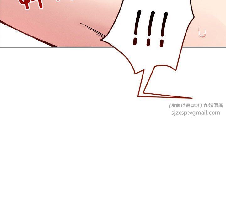 《恋人未满》漫画 第17話
