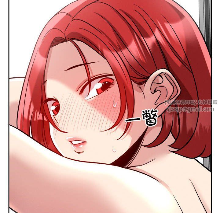《恋人未满》漫画 第17話