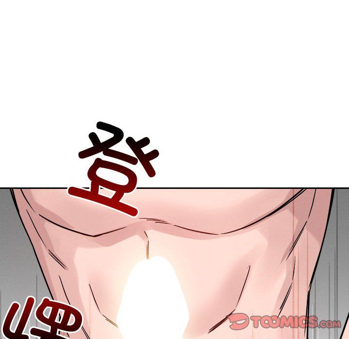 《恋人未满》漫画 第17話