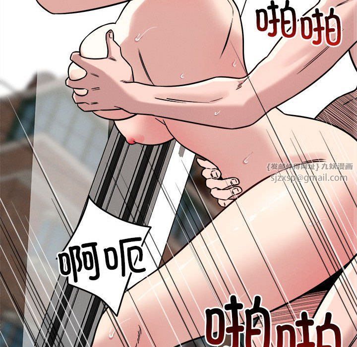《恋人未满》漫画 第17話