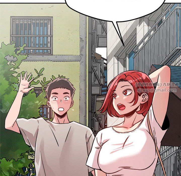 《恋人未满》漫画 第17話