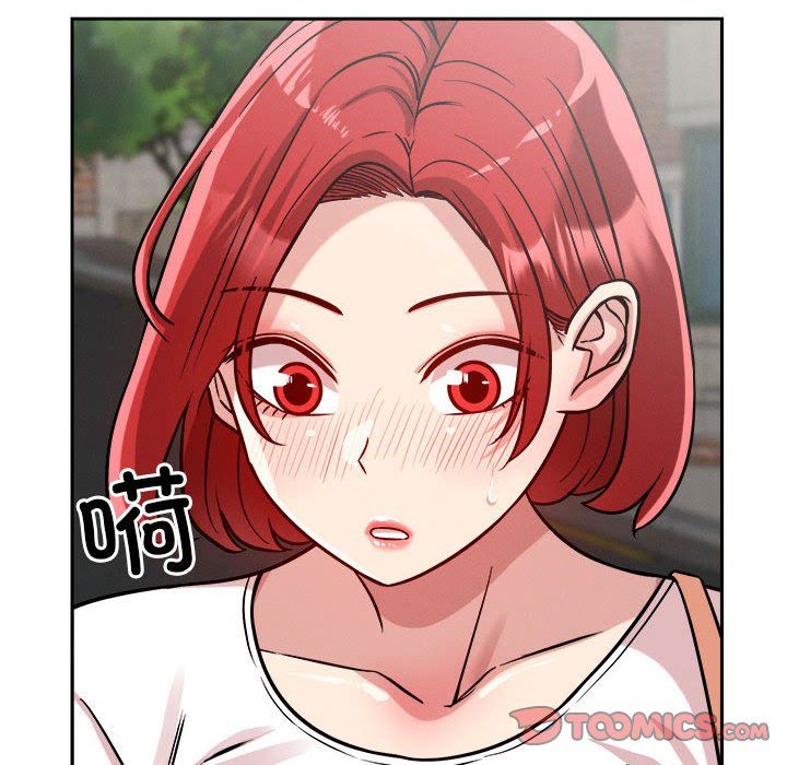 《恋人未满》漫画 第17話