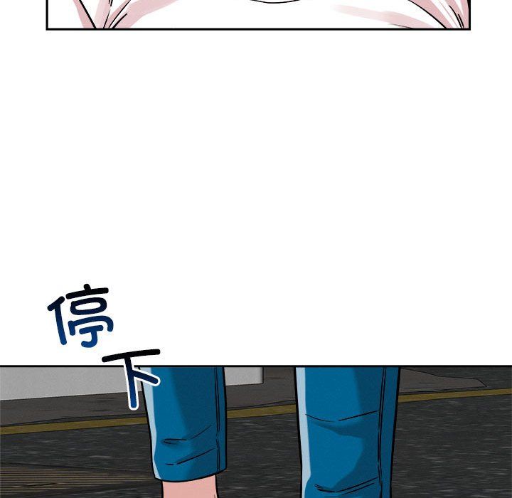 《恋人未满》漫画 第17話