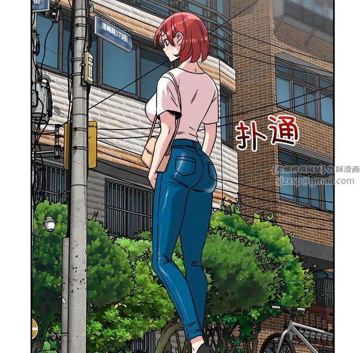 《恋人未满》漫画 第17話