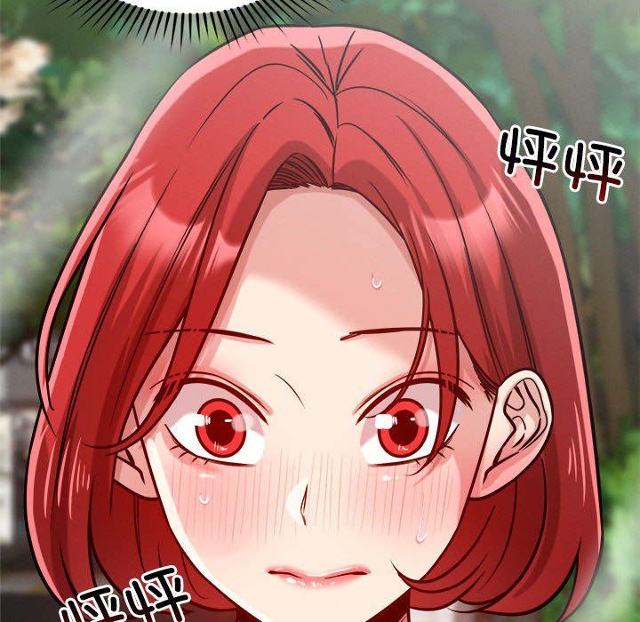《恋人未满》漫画 第17話