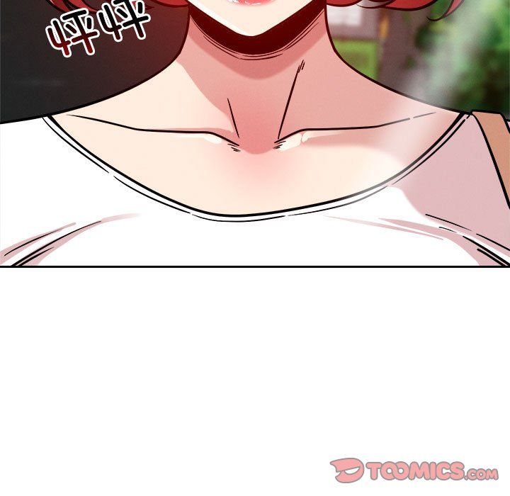《恋人未满》漫画 第18話