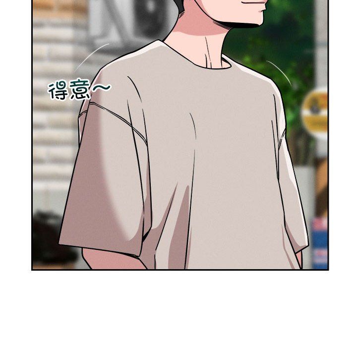 《恋人未满》漫画 第18話
