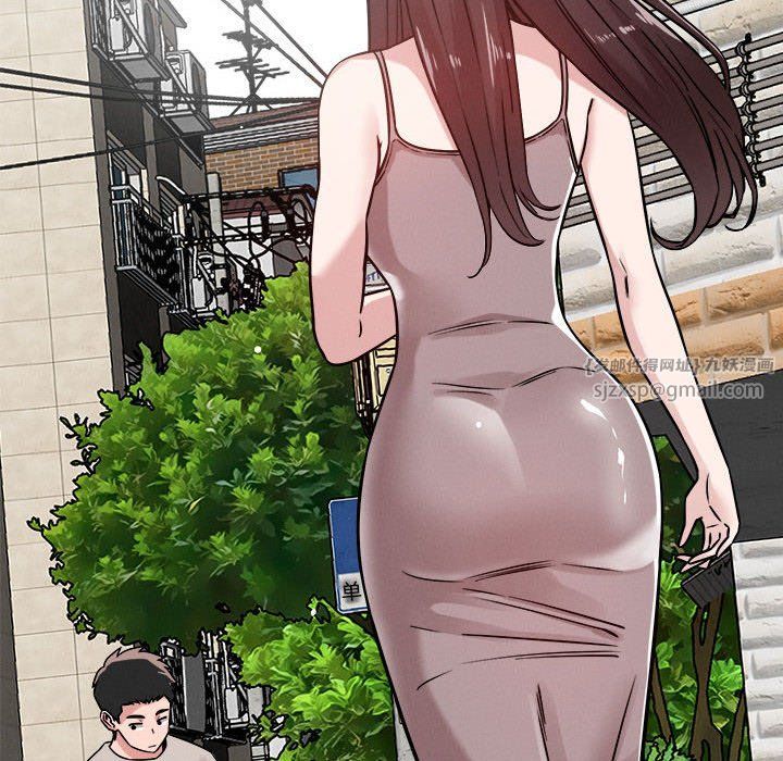 《恋人未满》漫画 第18話