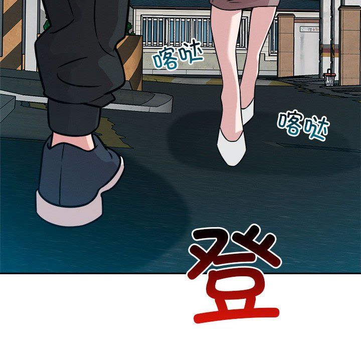 《恋人未满》漫画 第18話