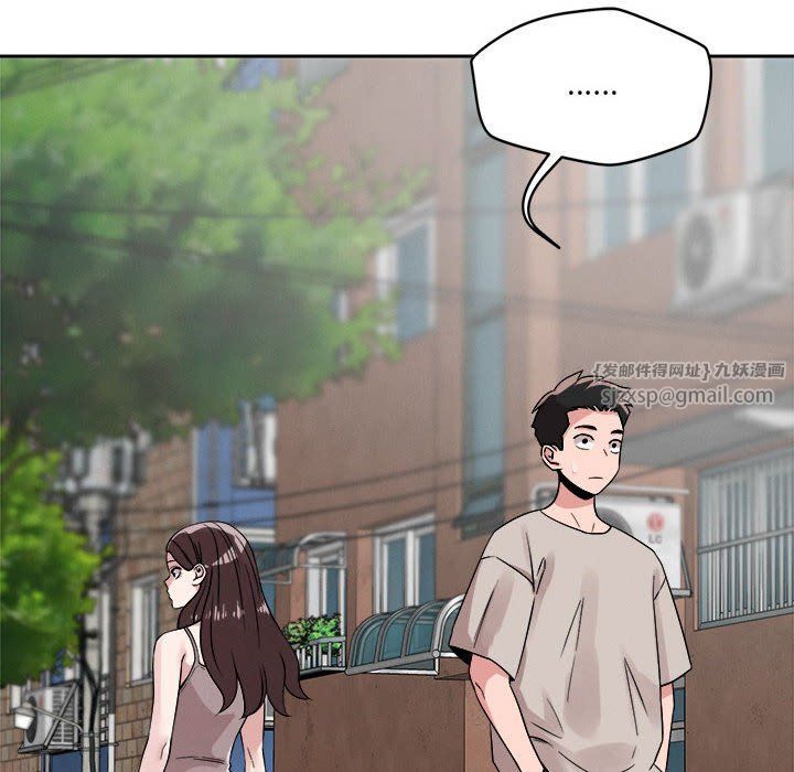 《恋人未满》漫画 第18話