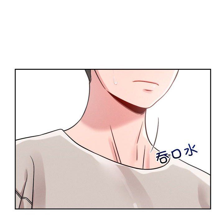 《恋人未满》漫画 第18話
