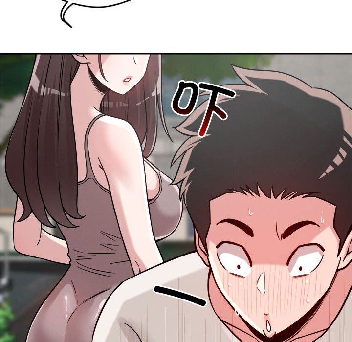 《恋人未满》漫画 第18話