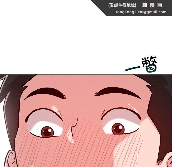 《恋人未满》漫画 第18話