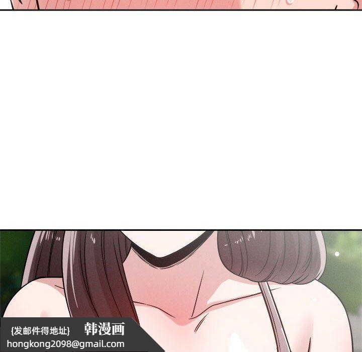 《恋人未满》漫画 第18話