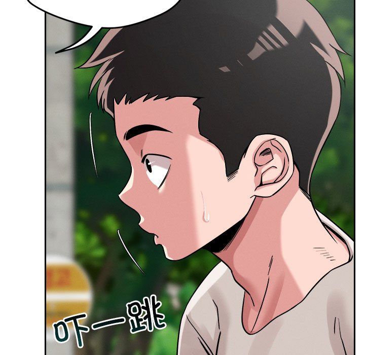 《恋人未满》漫画 第18話