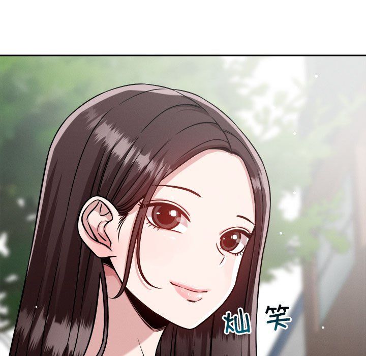 《恋人未满》漫画 第18話