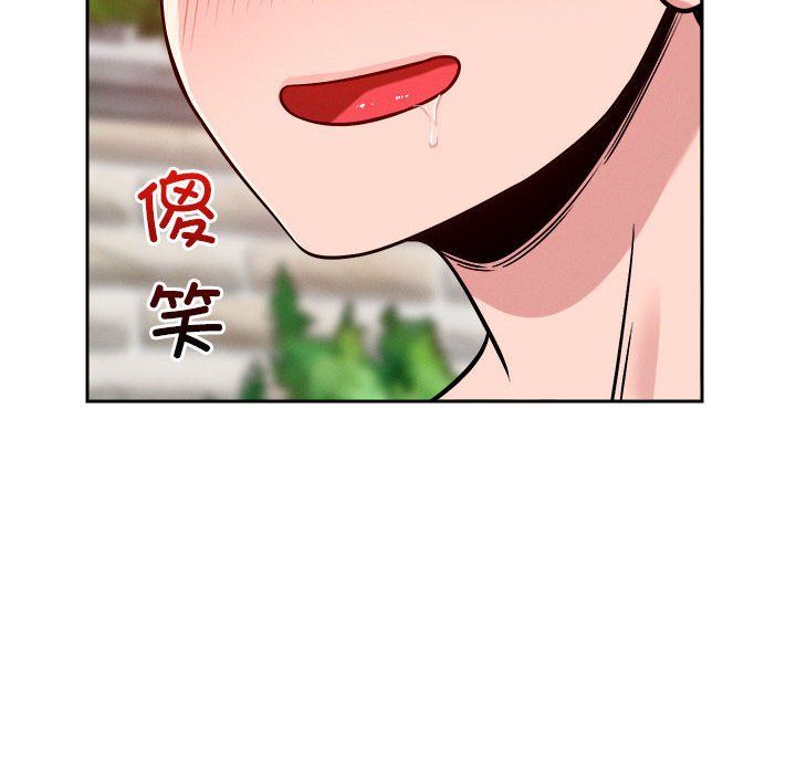 《恋人未满》漫画 第18話