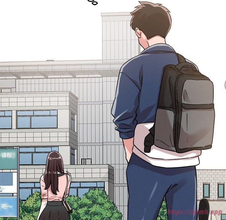 《恋人未满》漫画 第19話