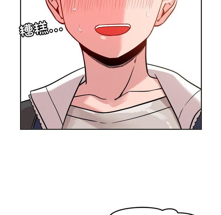 《恋人未满》漫画 第19話