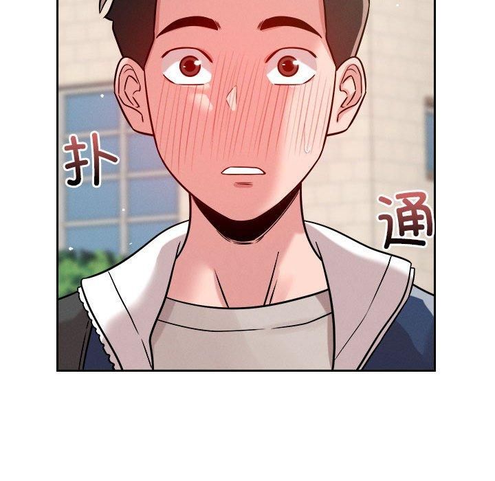 《恋人未满》漫画 第19話