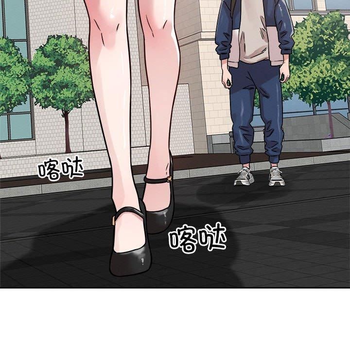《恋人未满》漫画 第19話