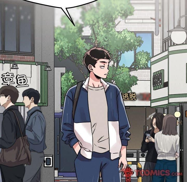 《恋人未满》漫画 第19話
