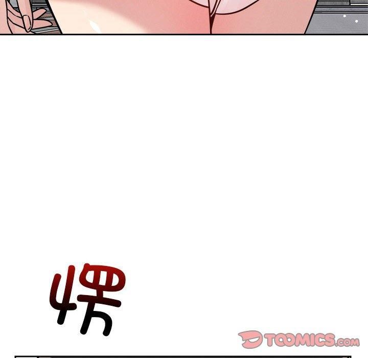 《恋人未满》漫画 第19話
